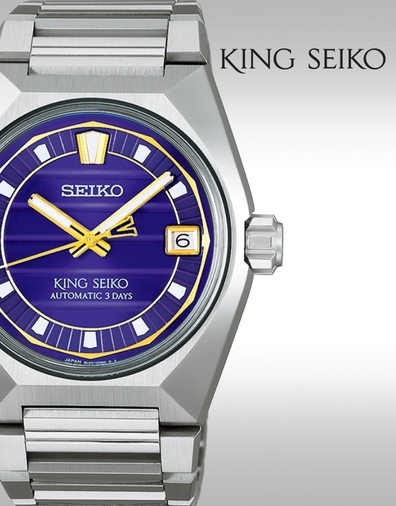 King Seiko Watches